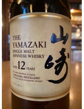Suntory Yamazaki 12yo -...